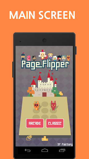 【免費街機App】Page Flipper-APP點子