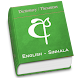 Sinhala Dictionary Offline