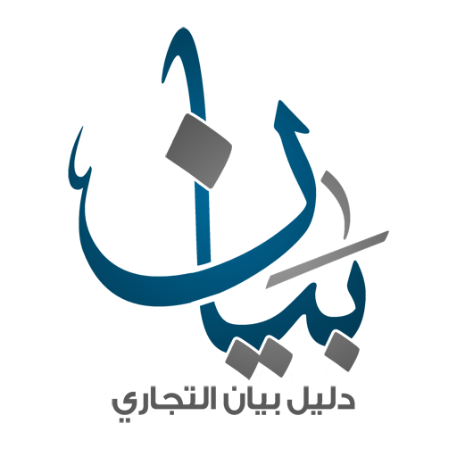 دليل بيان التجاري LOGO-APP點子