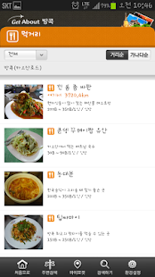 How to get Get About Bangkok 01.00.06 apk for bluestacks