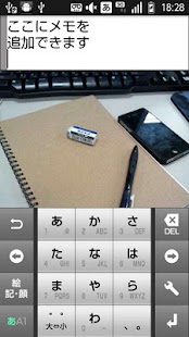 download 写真日記 free