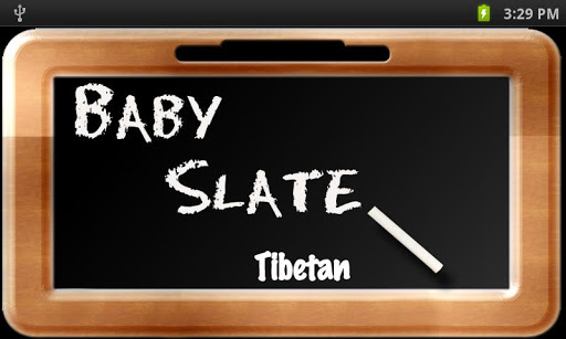 Baby Slate - Tibetan