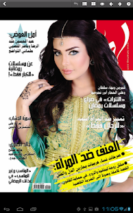 Laha Magazine