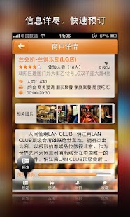 How to mod 夜生活 1.0 unlimited apk for laptop