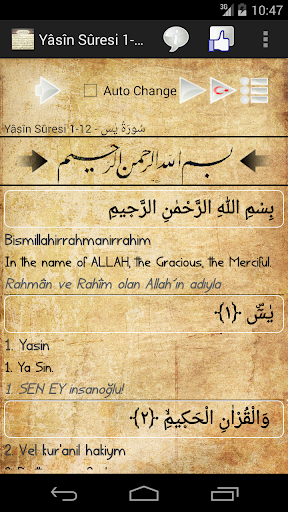 Surah YaSin Paid