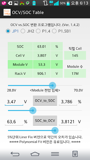 JM OCV SOC V3