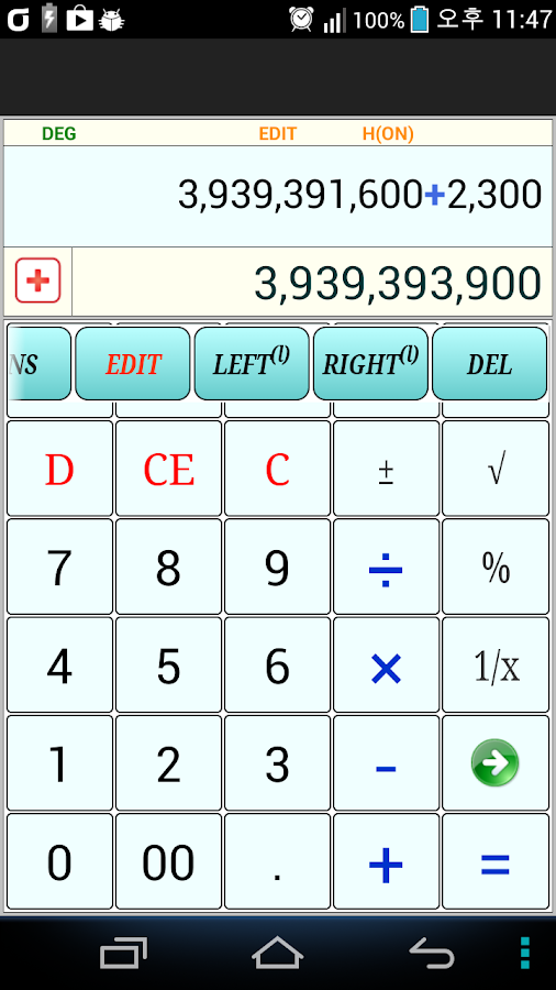 Total Calculator Android Apps on Google Play