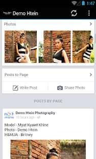 Demo Htein Photography Screenshots 1