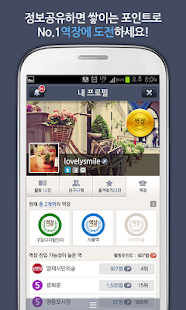 Free Hi지하철 APK for Android