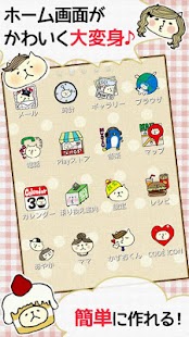 How to get アイコンきせかえ【無料】CODE iCON（コーデアイコン） 2.1.2 mod apk for android