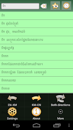 English Khmer dictionary poster 5