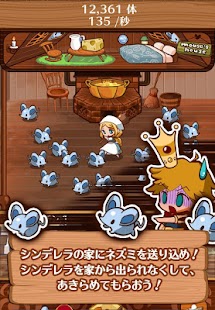 Free Infinite Click Yanderera APK