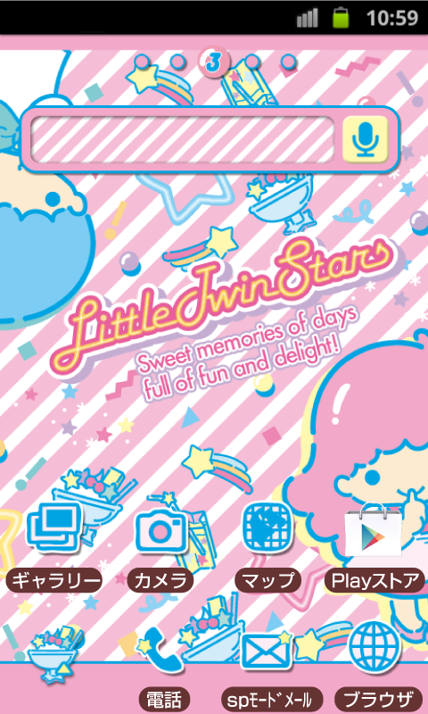 SANRIO CHARACTERS Theme112 Screen 3