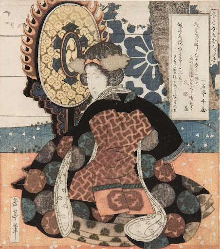 A woman playing a large suspended drum (tsuridaiko) A set of five prints for the Hisakataya poetry circle (Hisakataya goban tsuzuki)'