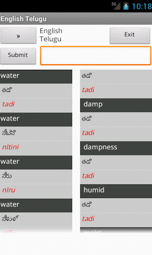 English Telugu Dictionary