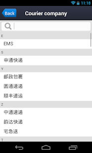 How to download 极速快递 lastet apk for laptop