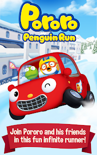Pororo Penguin Run - screenshot thumbnail