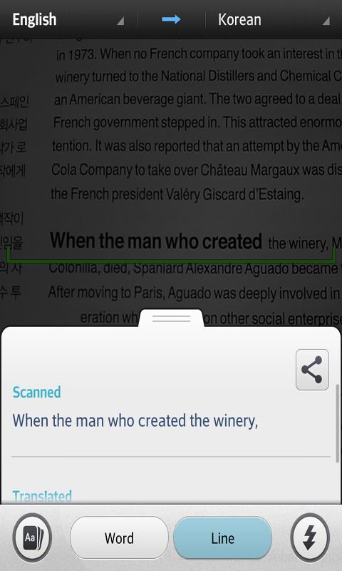 English-&gt;French Dictionary Screen 2
