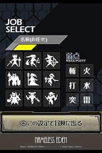 Lastest Nameless EDEN APK for PC