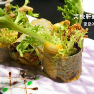 【高雄麗尊酒店】芙悅軒湘粵料理