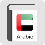 Arabic Keyboard Dictionary Apk