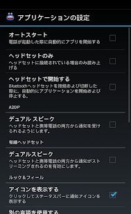 Enhanced Caller ID Screen 2