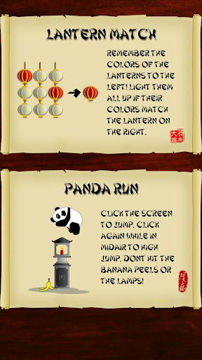 Kungfu Brain