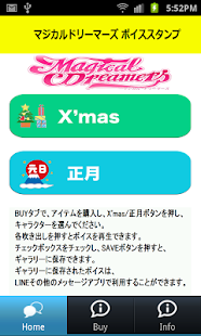 Download 声優ボイススタンプ　マジカルドリーマーズ編 APK for Android