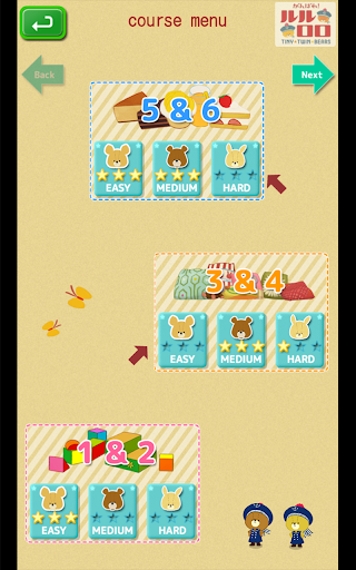 【免費教育App】LULU&LOLO's Multiplication-APP點子