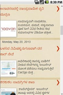 Lastest CHANDRU MULTIMEDIA APK for PC