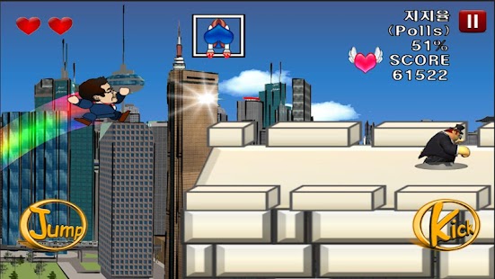 Free Joon Pyo Dash APK