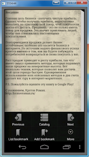 How to mod Как увеличить прибыль? patch 1.0 apk for bluestacks