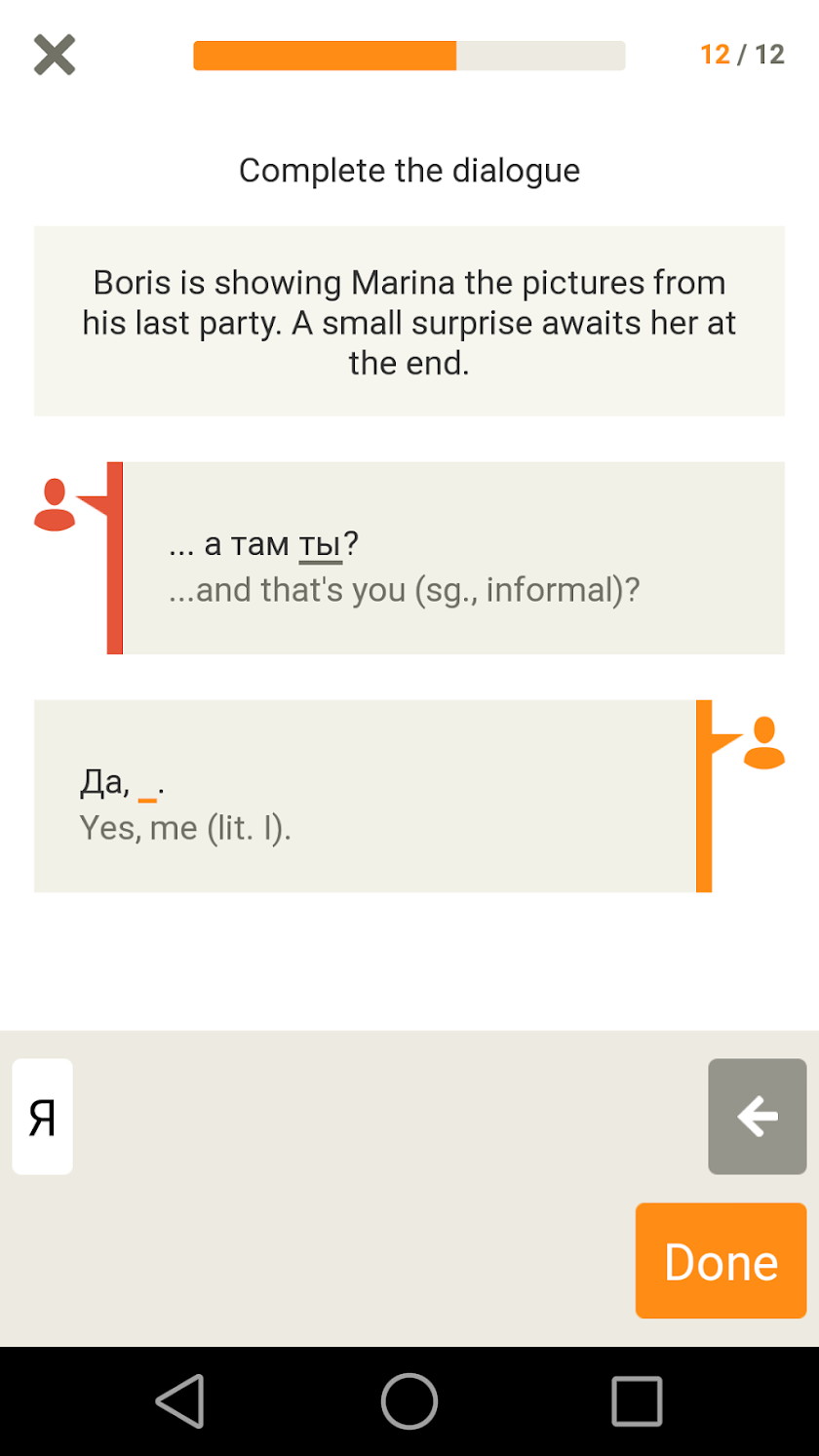 Learn Russian with Babbel Screen 3