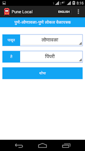 Pune Local Screenshots 18