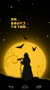 Lastest Twinkle Star APK for Android