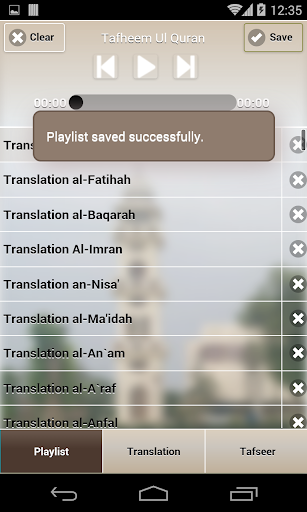 【免費音樂App】Tafheem ul Quran Audio-APP點子