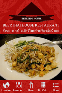 Free Beerthai House APK for Android