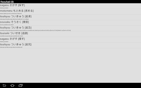 jaSlo (Japanese-Slovene) - screenshot thumbnail