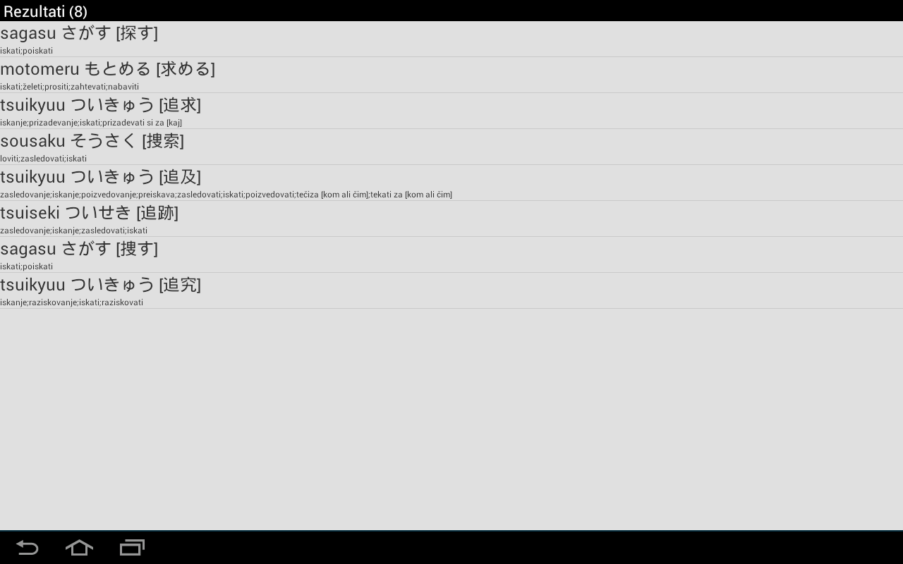    jaSlo (Japanese-Slovene)- screenshot  