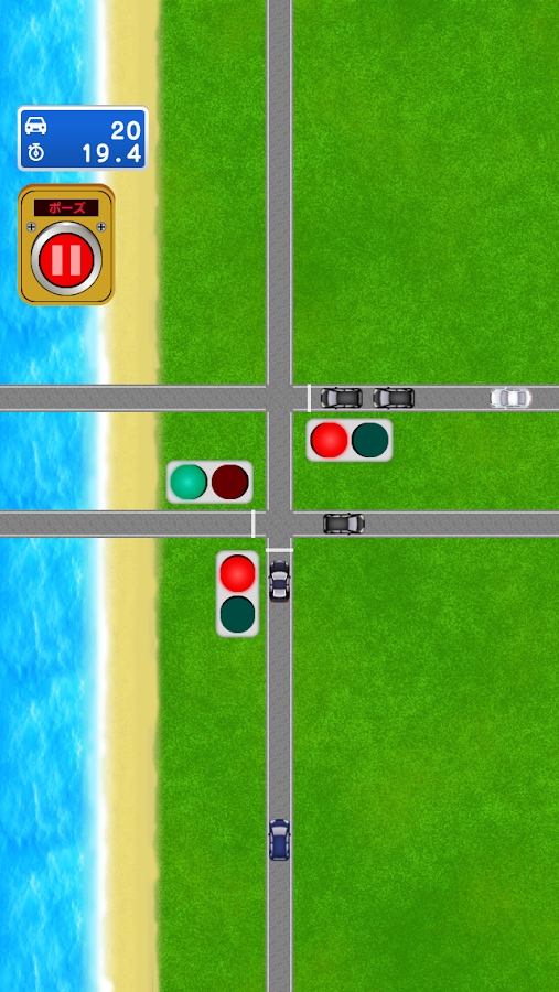 Don't Crash - traffic control - screenshot