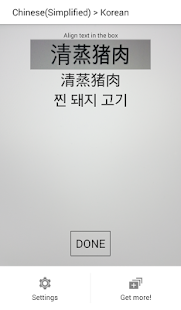 Kamto - Camera Translation Screenshots 3