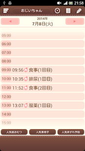 How to mod かんたん介護メモ lastet apk for laptop