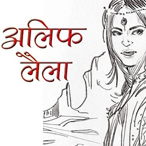 Serial download free