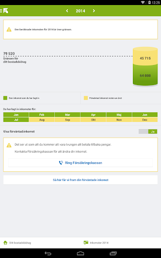 【免費生產應用App】Bostadsbidrag-APP點子