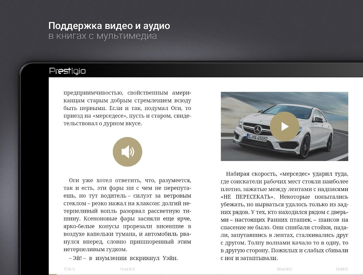 Для