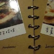 So Free Pizza 柴燒窯烤比薩(西門店)