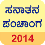 Cover Image of Download Kannada Sanatan Calendar 2014 3.0 APK