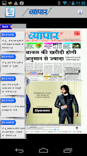 How to download VyaparHindi 2.3 mod apk for laptop