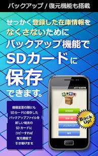 How to install 在庫管理Pro lastet apk for laptop