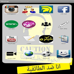 How to mod الخوة النظيفة 5 apk for android
